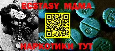 прущие крисы Гусев
