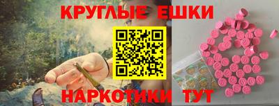 молекула духа Дубна