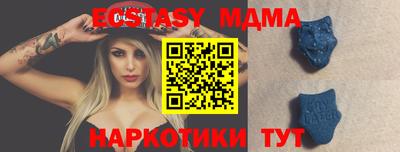 метамфетамин Донецк