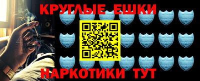 наркотики Гусиноозёрск