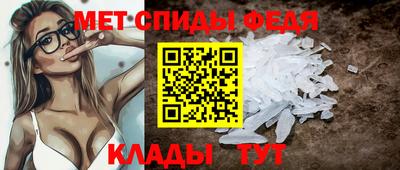 метамфетамин Донецк