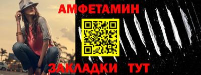 индика Балаково