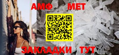 метамфетамин Донецк