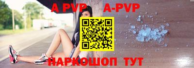 молекула духа Дубна