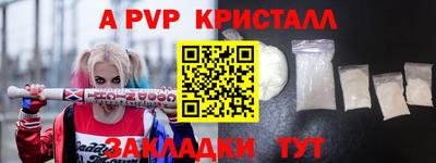 мескалин Донской