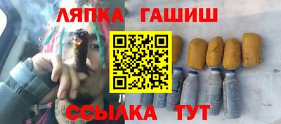 наркотики Гусиноозёрск