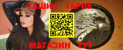 прущие крисы Гусев