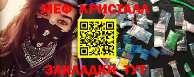 каннабис Гусь-Хрустальный