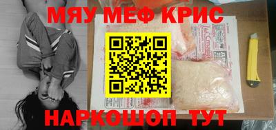 метамфетамин Донецк