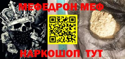 индика Балаково