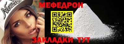 индика Балаково