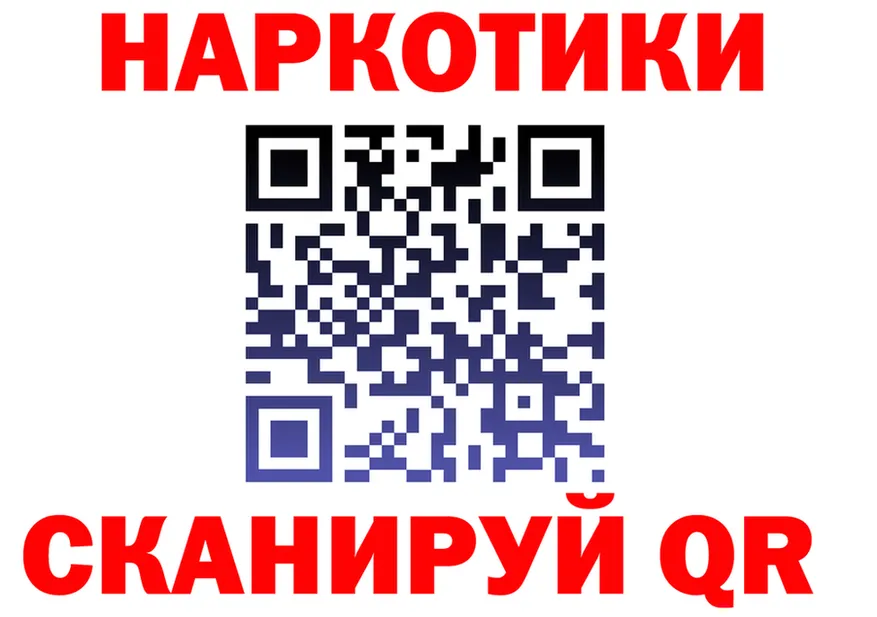 A PVP Соль зеркало shop KRAKEN Мегион