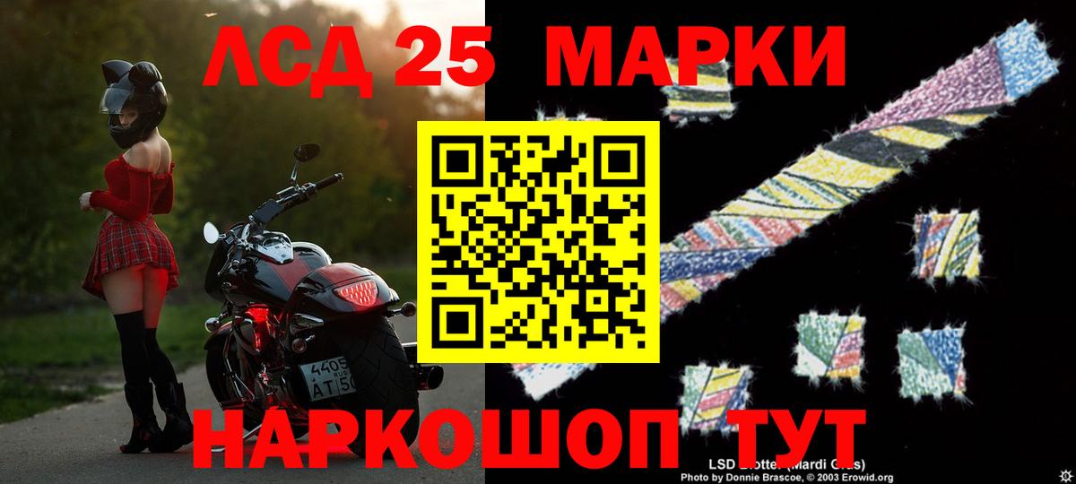 ЛСД экстази кислота  Мегион  LSD-25 экстази ecstasy 