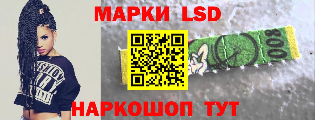 LSD-25 экстази кислота Мегион