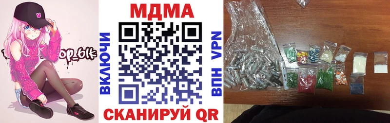 MDMA кристаллы  где найти   MEGA зеркало  Мегион 