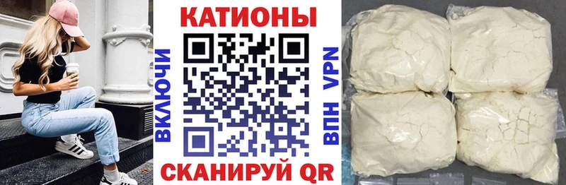 Меф мяу мяу мука Мегион