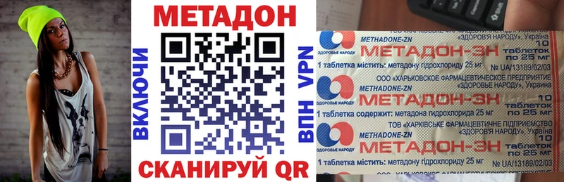 купить Мегион МЕТАДОН мёд