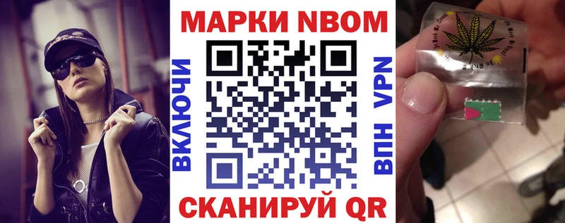 наркошоп Мегион Марки NBOMe 1,5мг