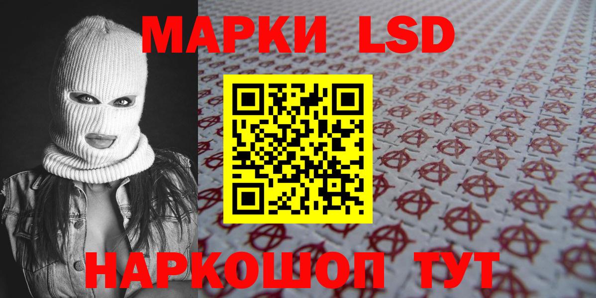 Мегион  Марки 25I-NBOMe 1,8мг  Марки NBOMe  Вход с VPN 