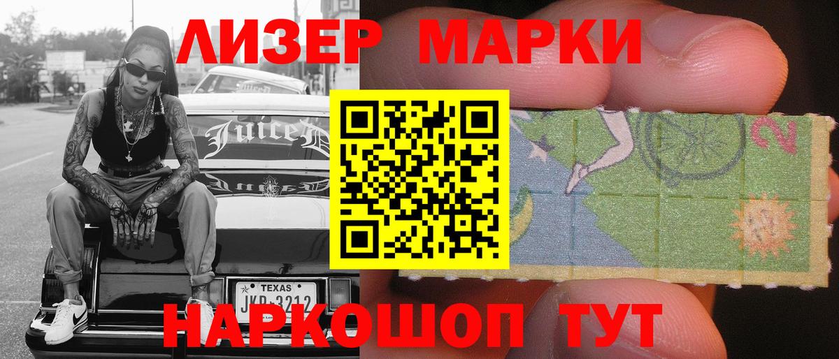 Марки N-bome 1,8мг  Мегион  Марки N-bome 1,8мг 