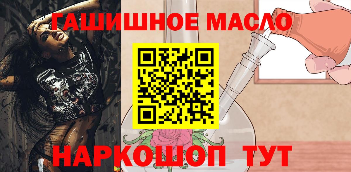 ТГК вейп Мегион