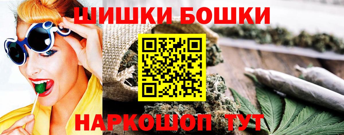 Каннабис VHQ Мегион