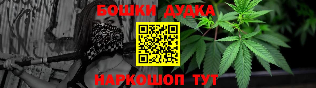 Канабис SATIVA & INDICA  Бошки марихуана сатива  Канабис OG Kush  Мегион  Вход с VPN 